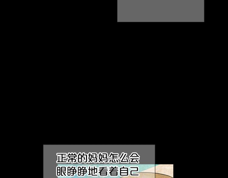 第15话 离家出走101