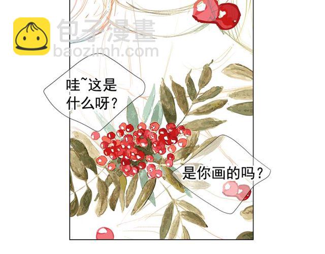 第16话 危墙之下13