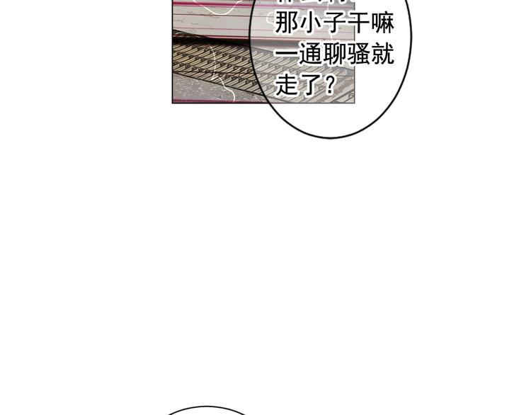 第4话 敞开心扉112