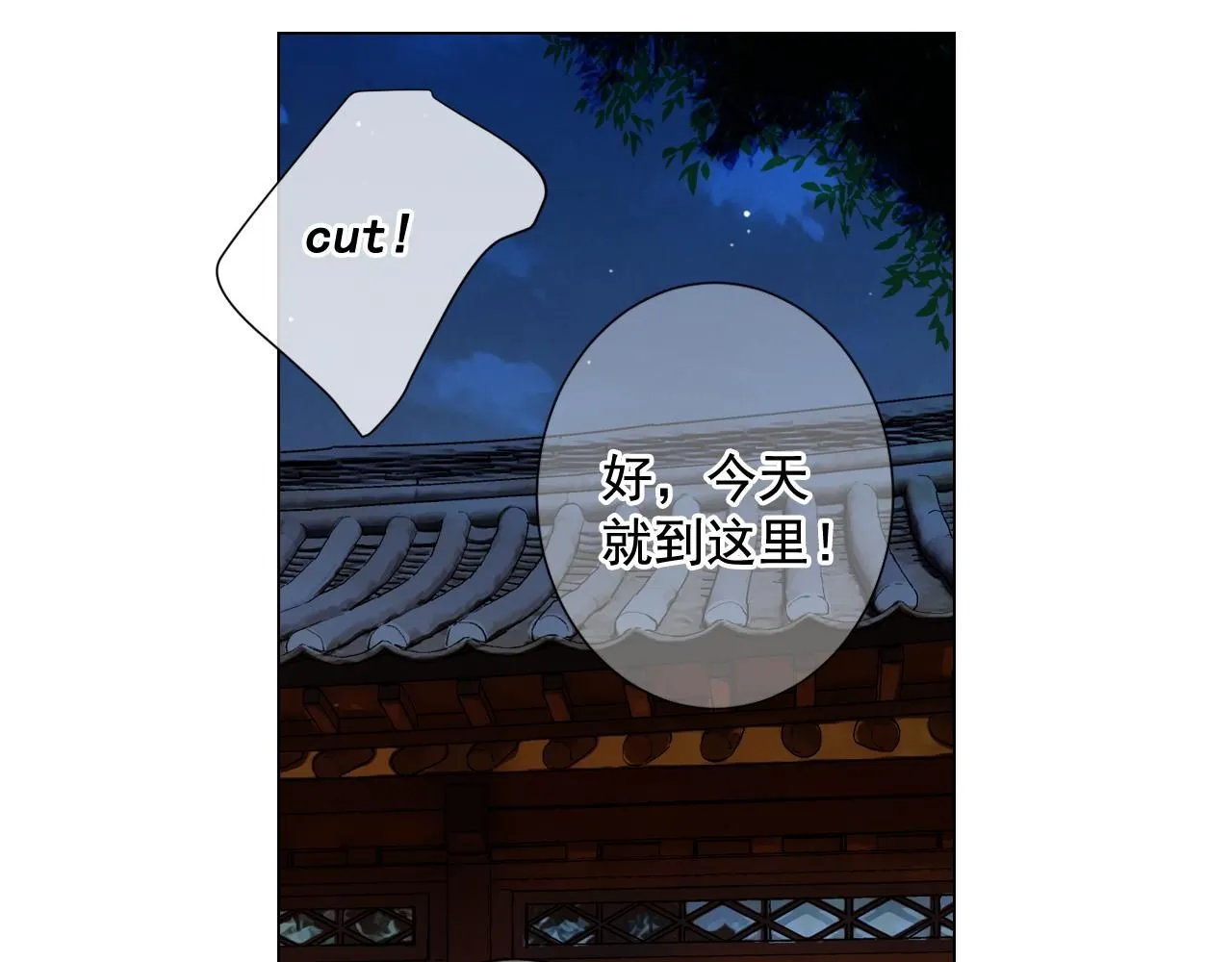 第14话 说谎的某人94