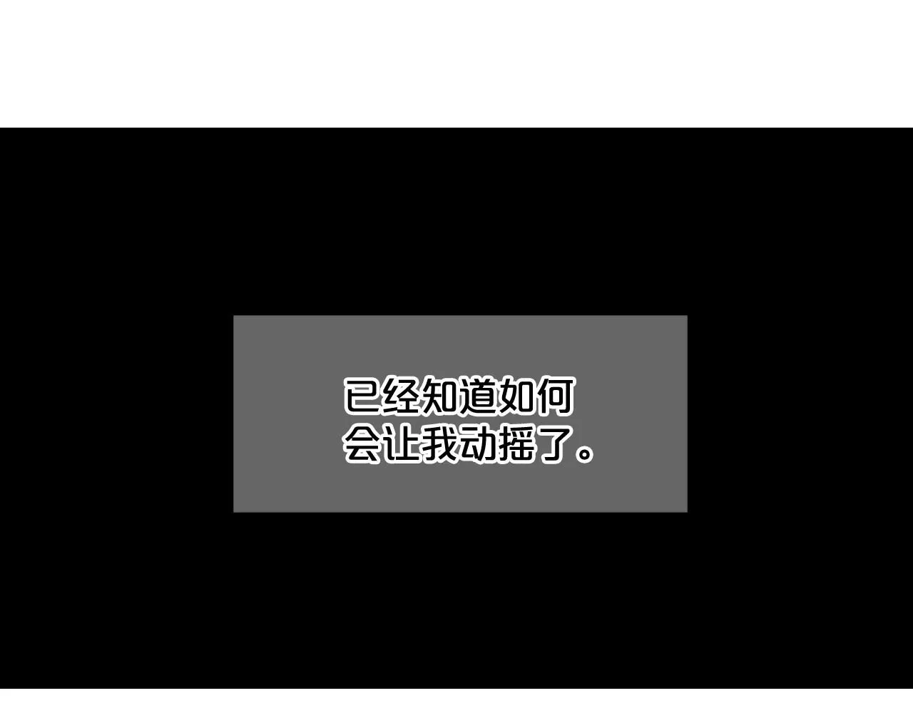 第一季完结 你怎么才来！139