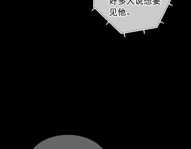 第19话 信仰之伤156