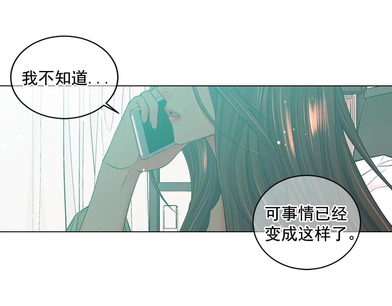 第7话 左右为难43