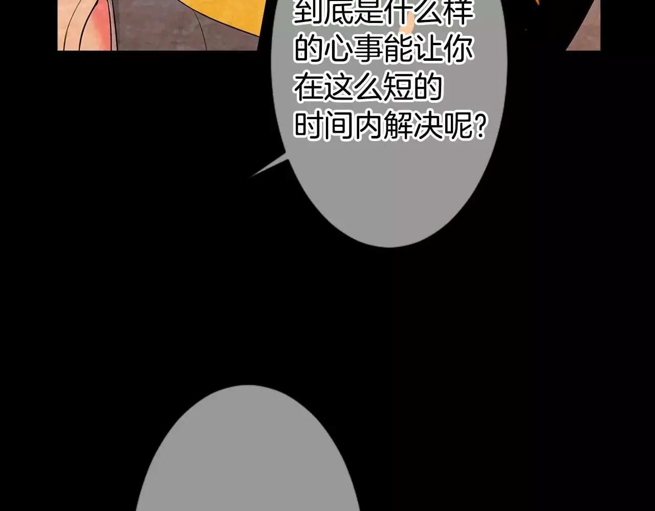 第三季第18话 不详的预感112