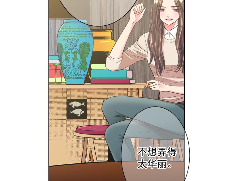 第3话 独一无二的戒指66