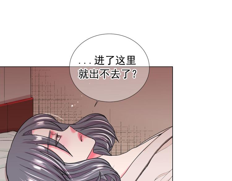 第22话 险象环生82