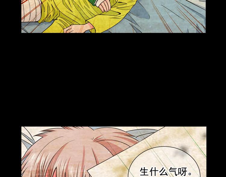 第5话 偷来的戒指62