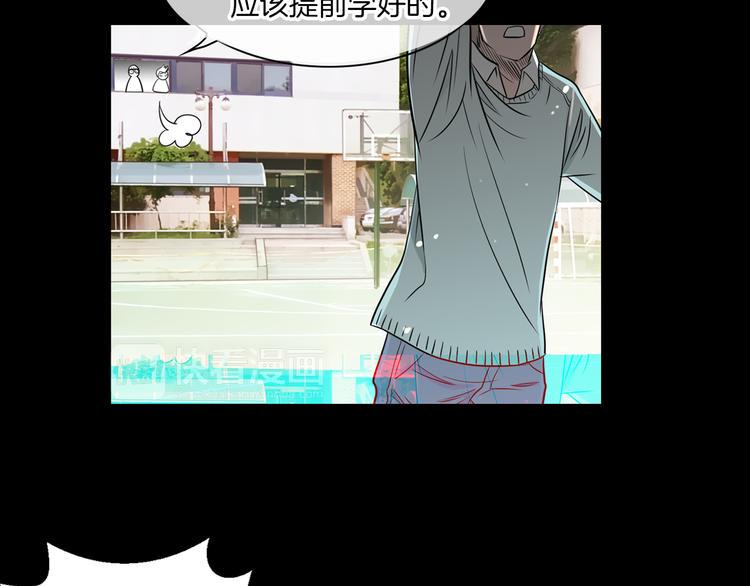 第3话 大婶们的自尊心？？52