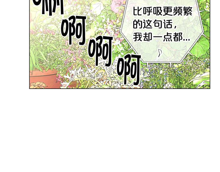 第10话 痛苦的回忆11