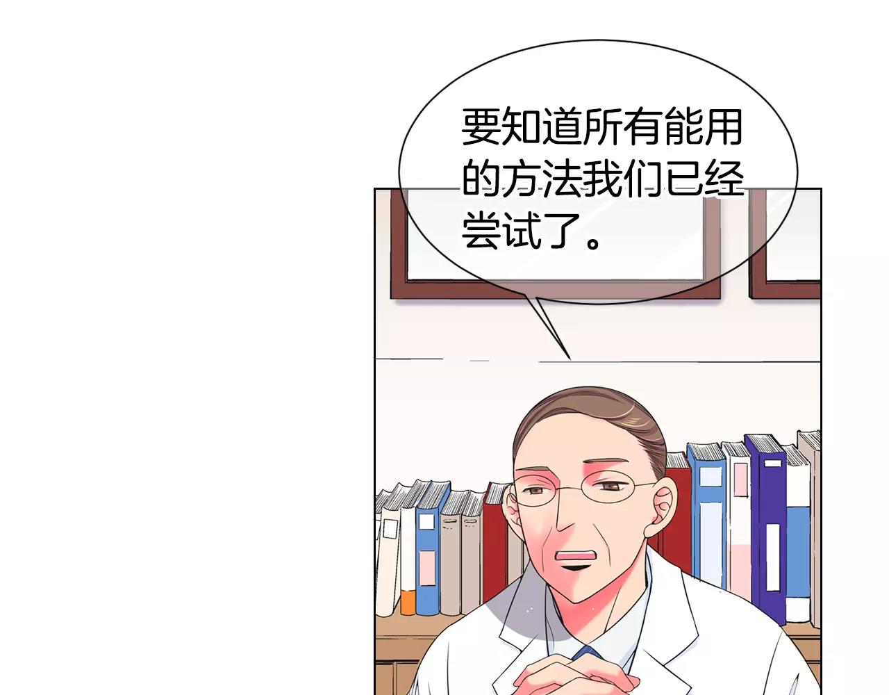 第三季第47话 我爱你，爱你38