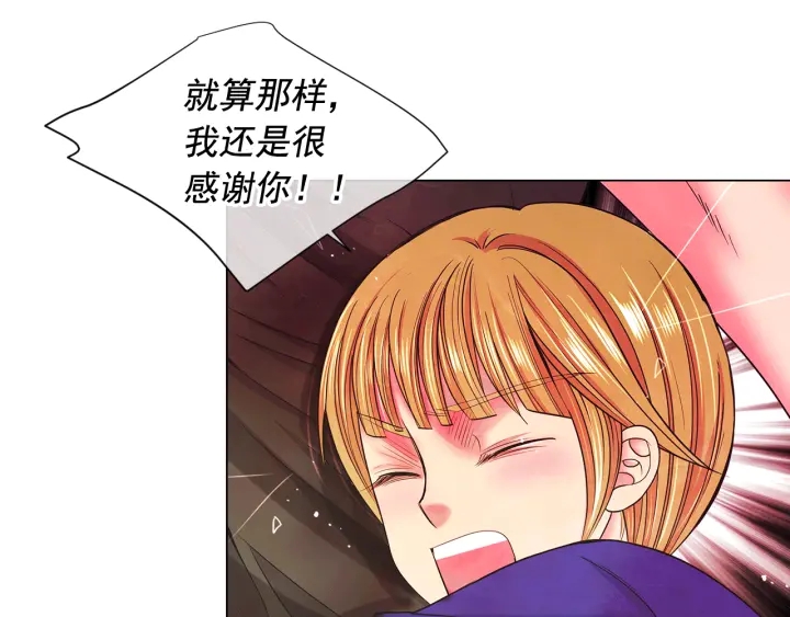 第2话 求安慰105