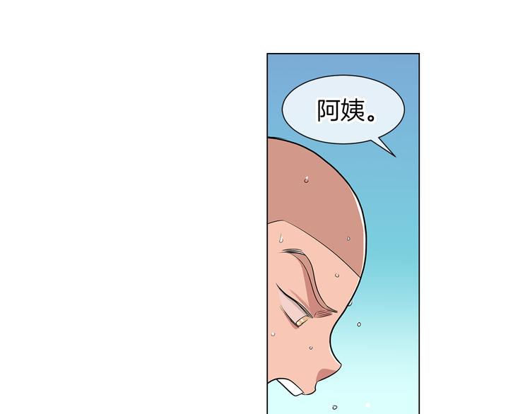 第7话 让我留下陪他一晚吧83