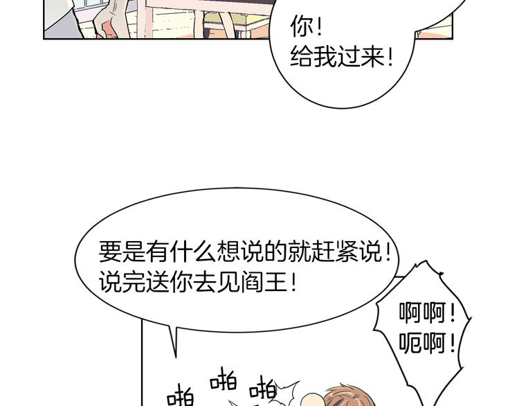 第1话 “我们俩”31
