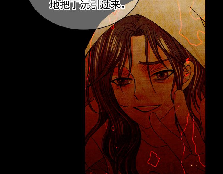 第3话 撞破名场面80