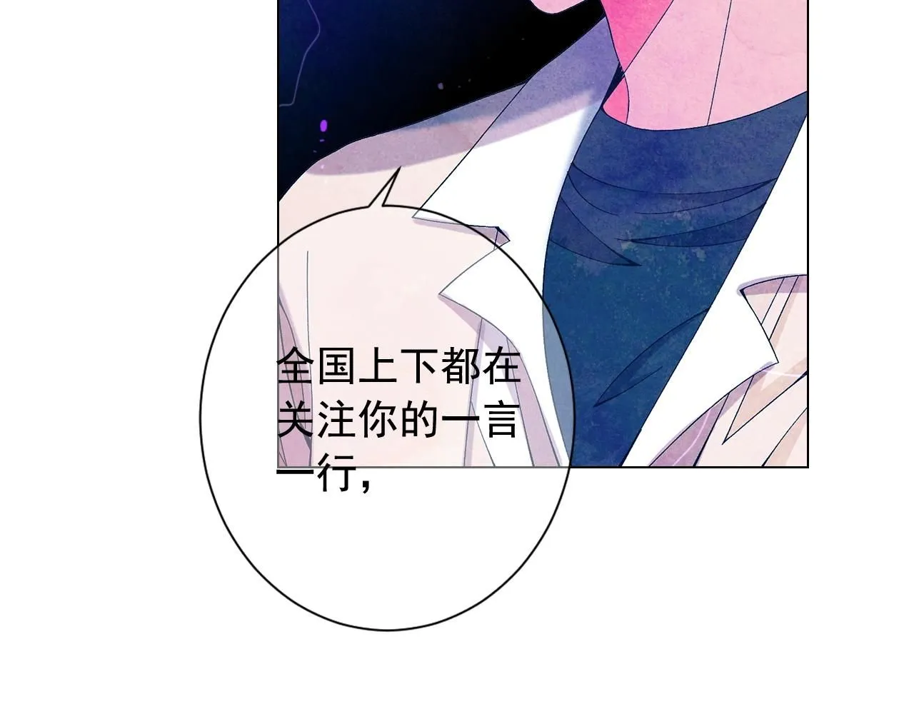 第28话 秘密调查82