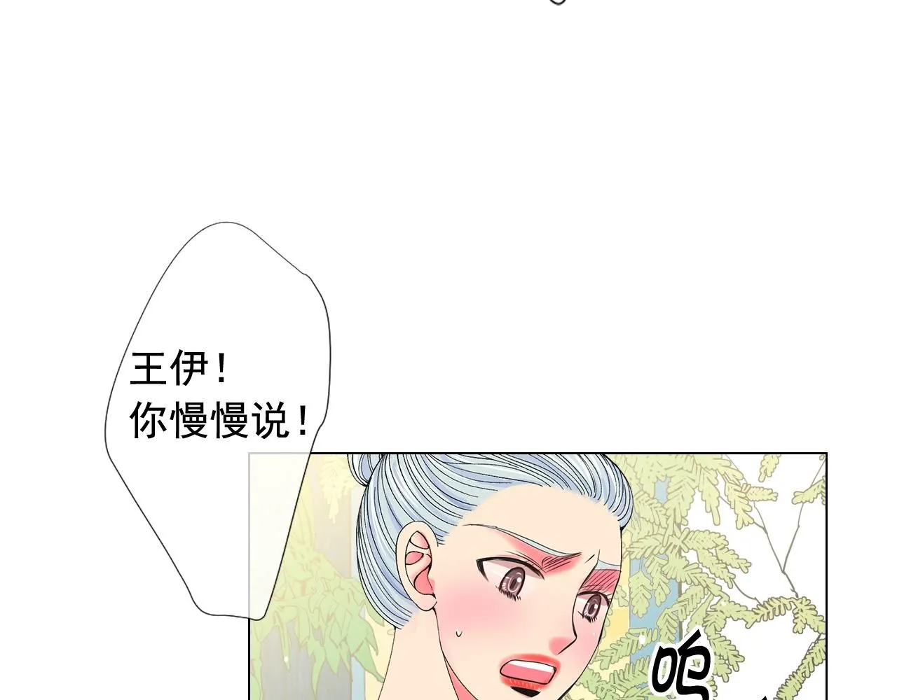 第27话 失踪144