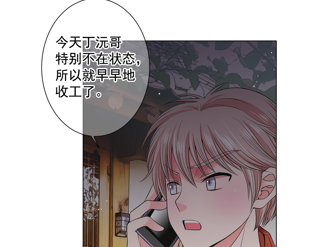 第16话 有人认识你的戒指147