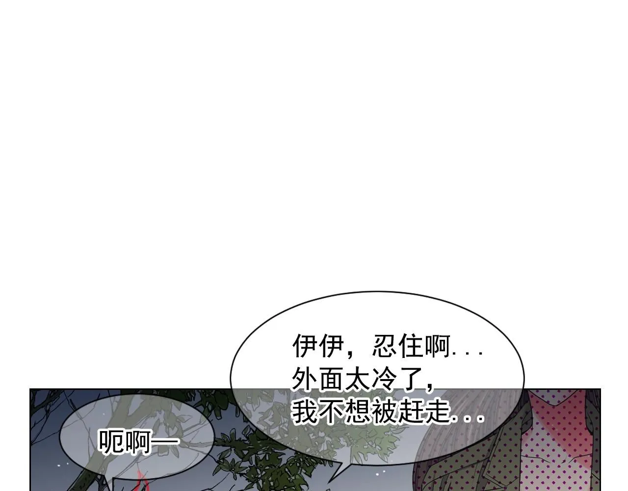 第27话  迷香的副作用34