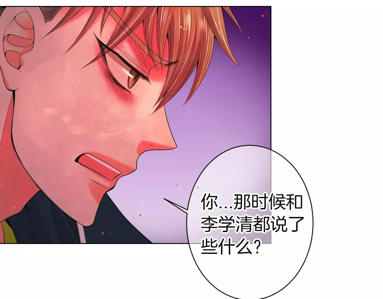 第三季第21话 极速狂飙65