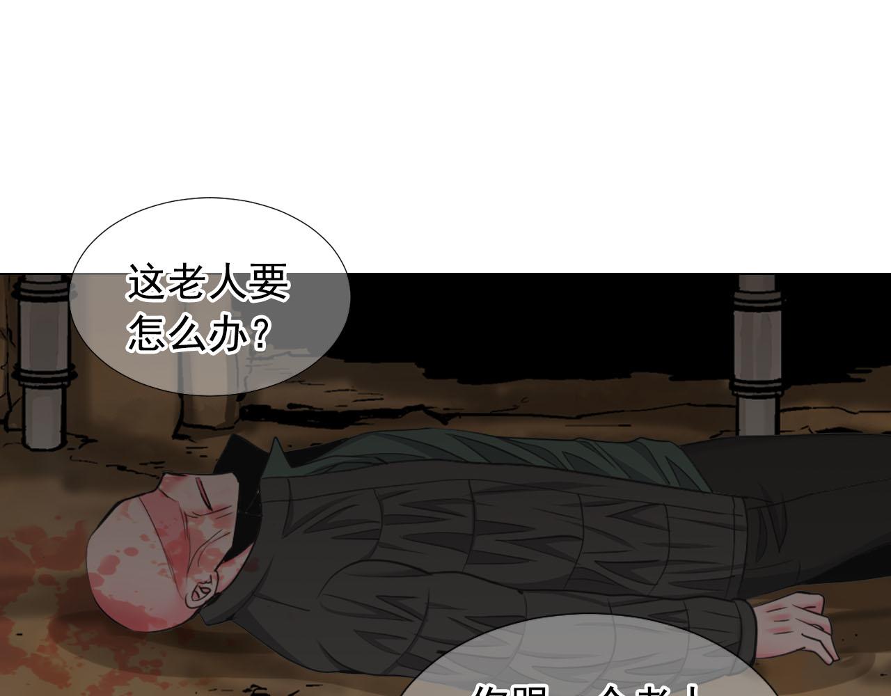第31话 绝地营救108