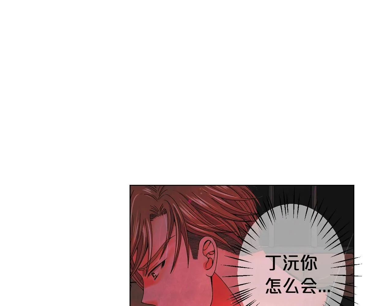 第二季完结 走！去救他们！48