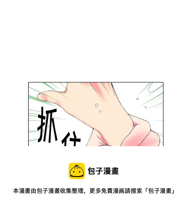 第22话 绝对不会放手130
