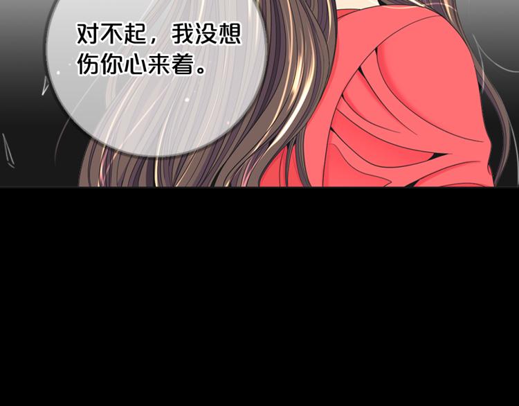 第19话 甜蜜的意外6