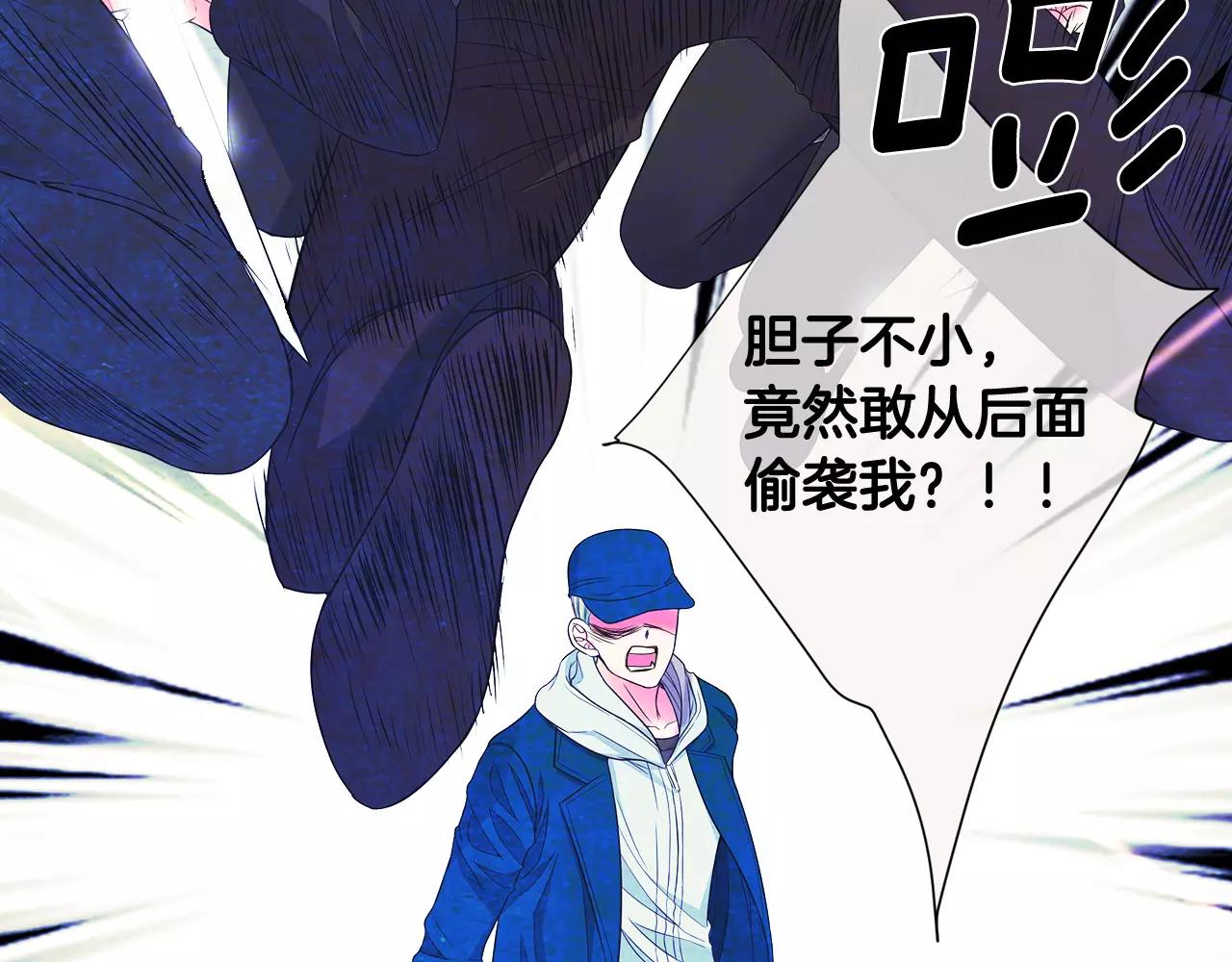 第三季第34话 他是恶魔！22