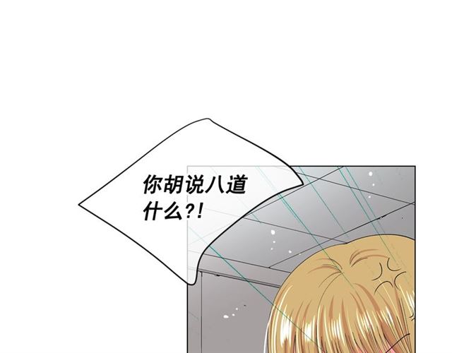 第20话 帅气出场89