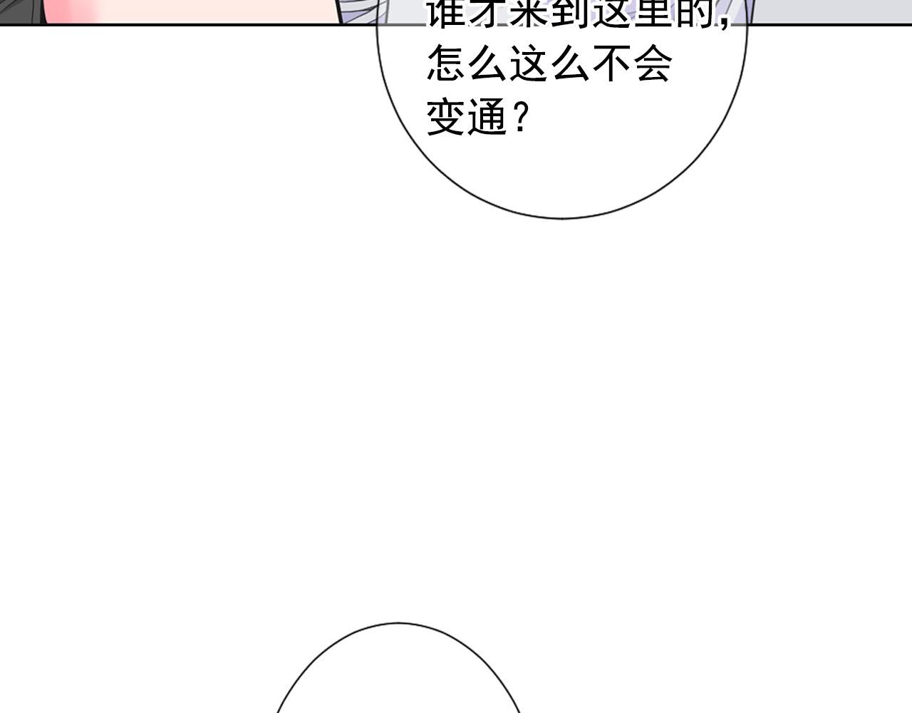 第29话 逃离61
