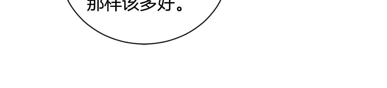 第三季第29话 平淡是真9
