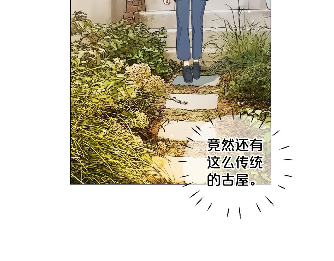 第12话 偷拍107