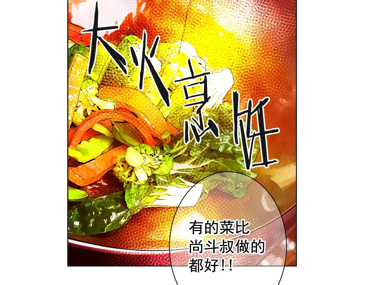 第26话 失眠132