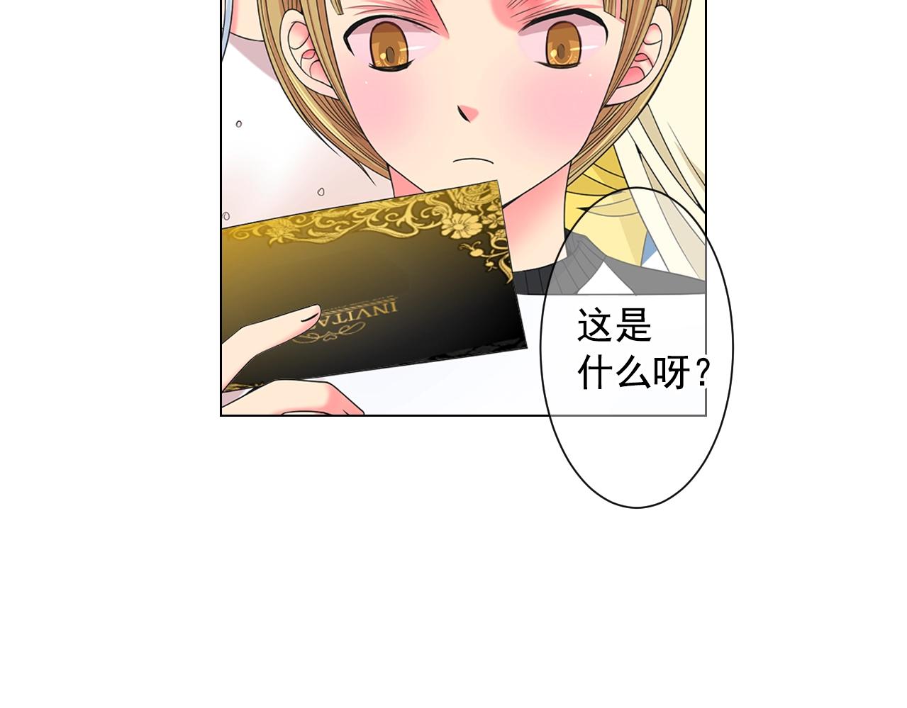 第一季完结 你怎么才来！13