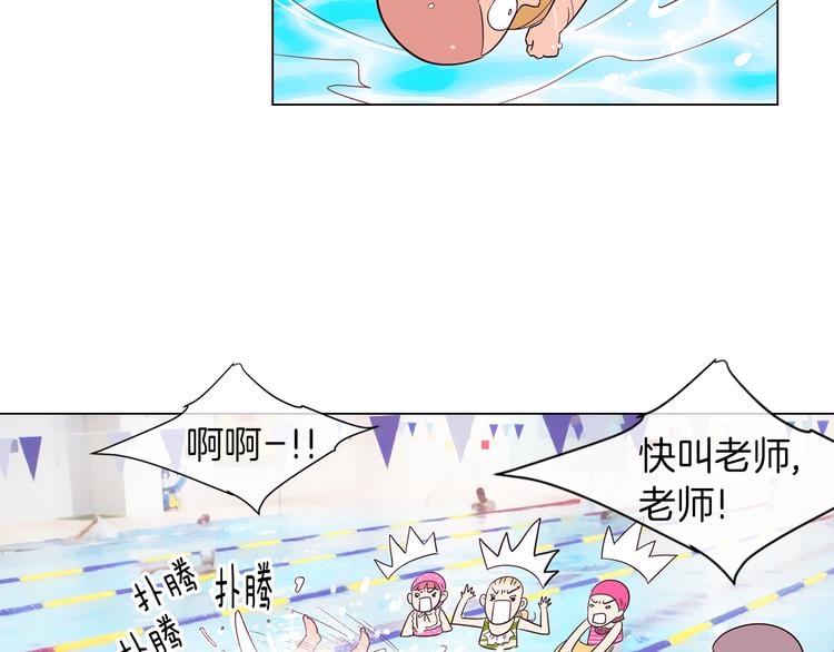 第5话 “初遇”54