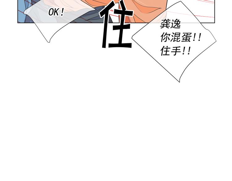 第14话 赴约鸿门宴160