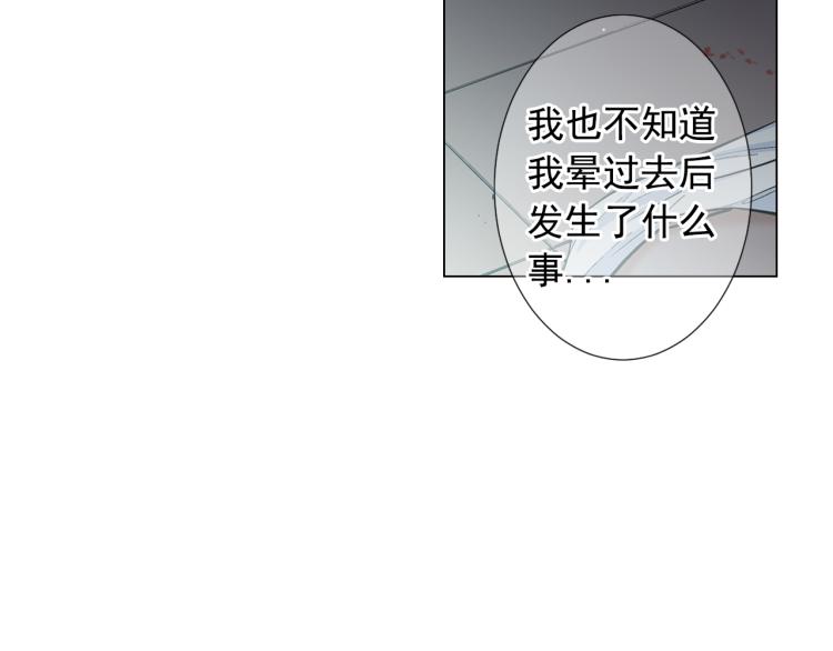 第24话 营救！夜闯敌营153