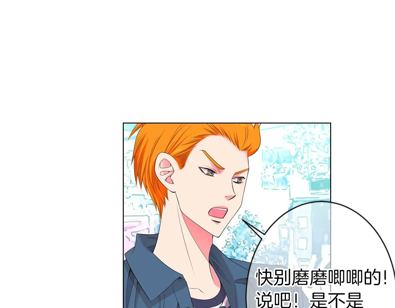 第三季 第9话 再次相遇！86