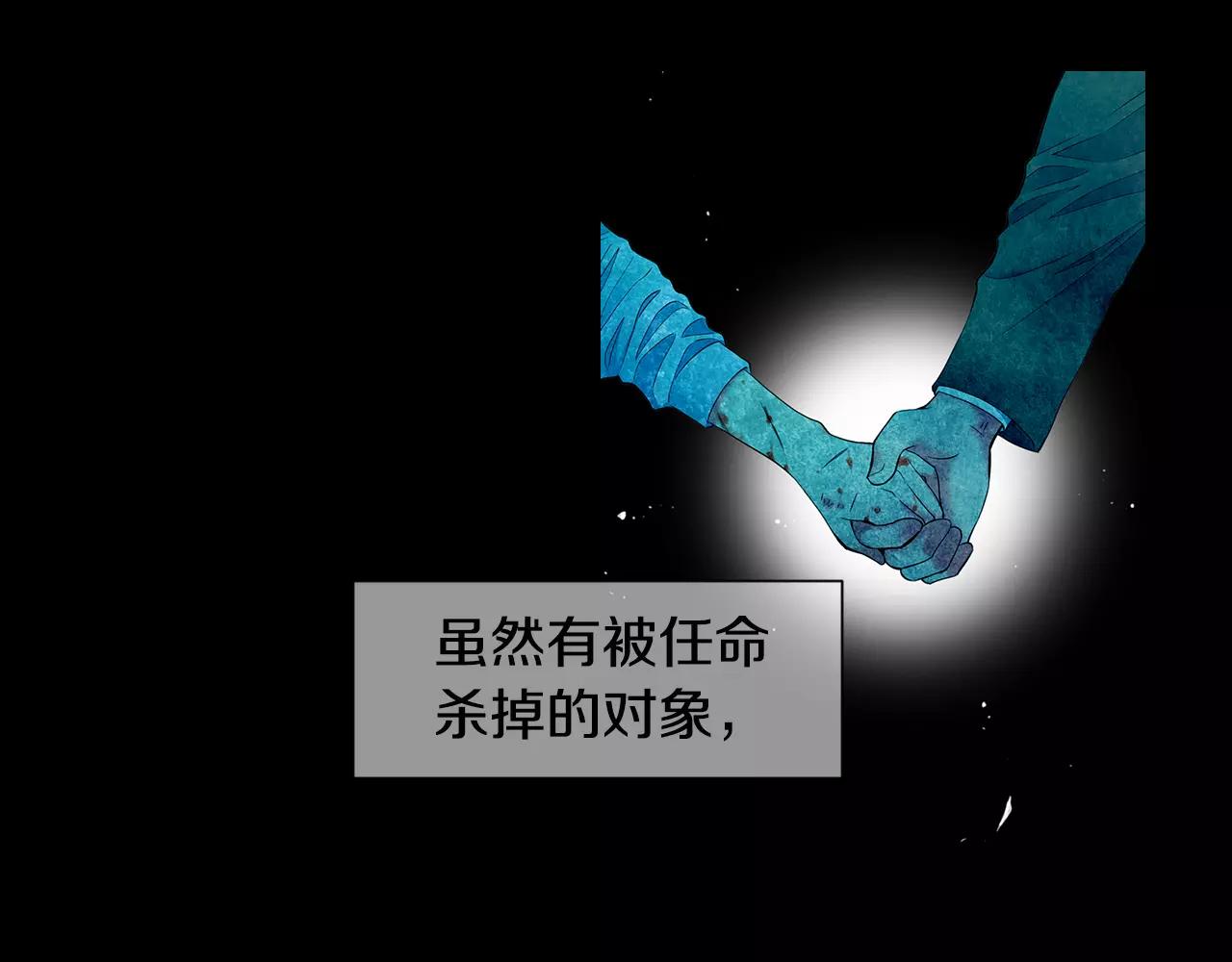 第三季第33话 手机88