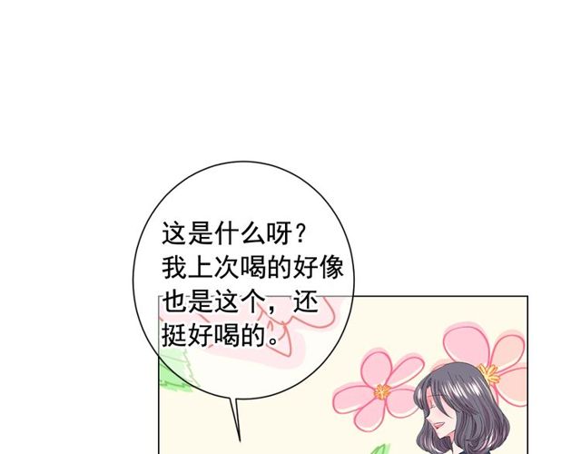第17话 暗中观察21