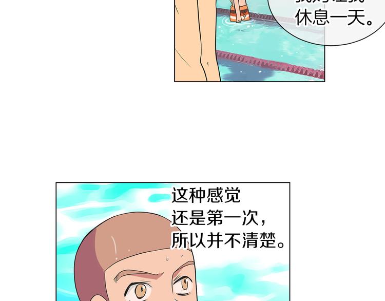 第5话 “初遇”68