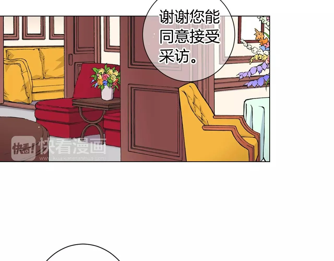 第三季第31话 公众人物2