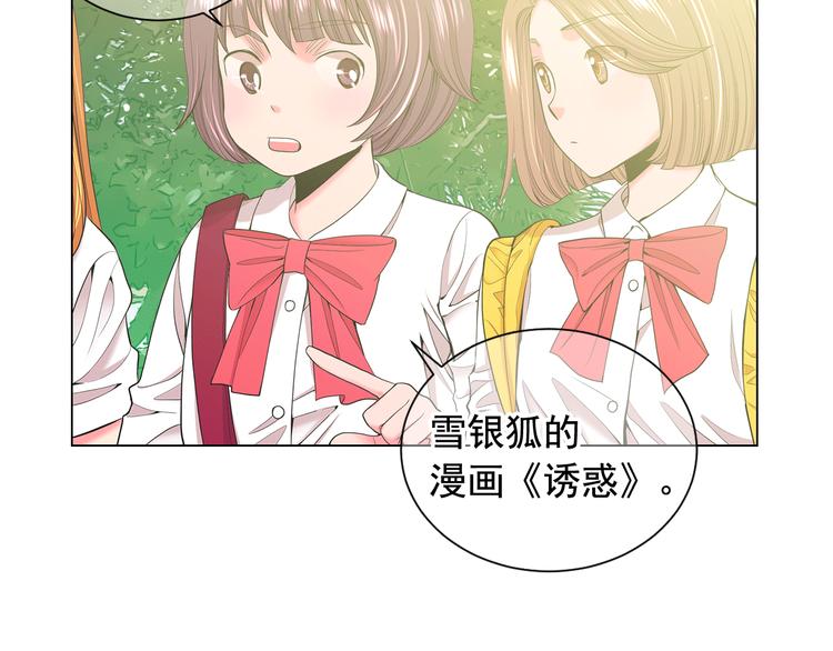 第6话 挺身而出94