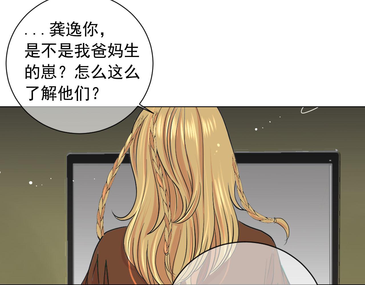 番外4 再见昔日故人110