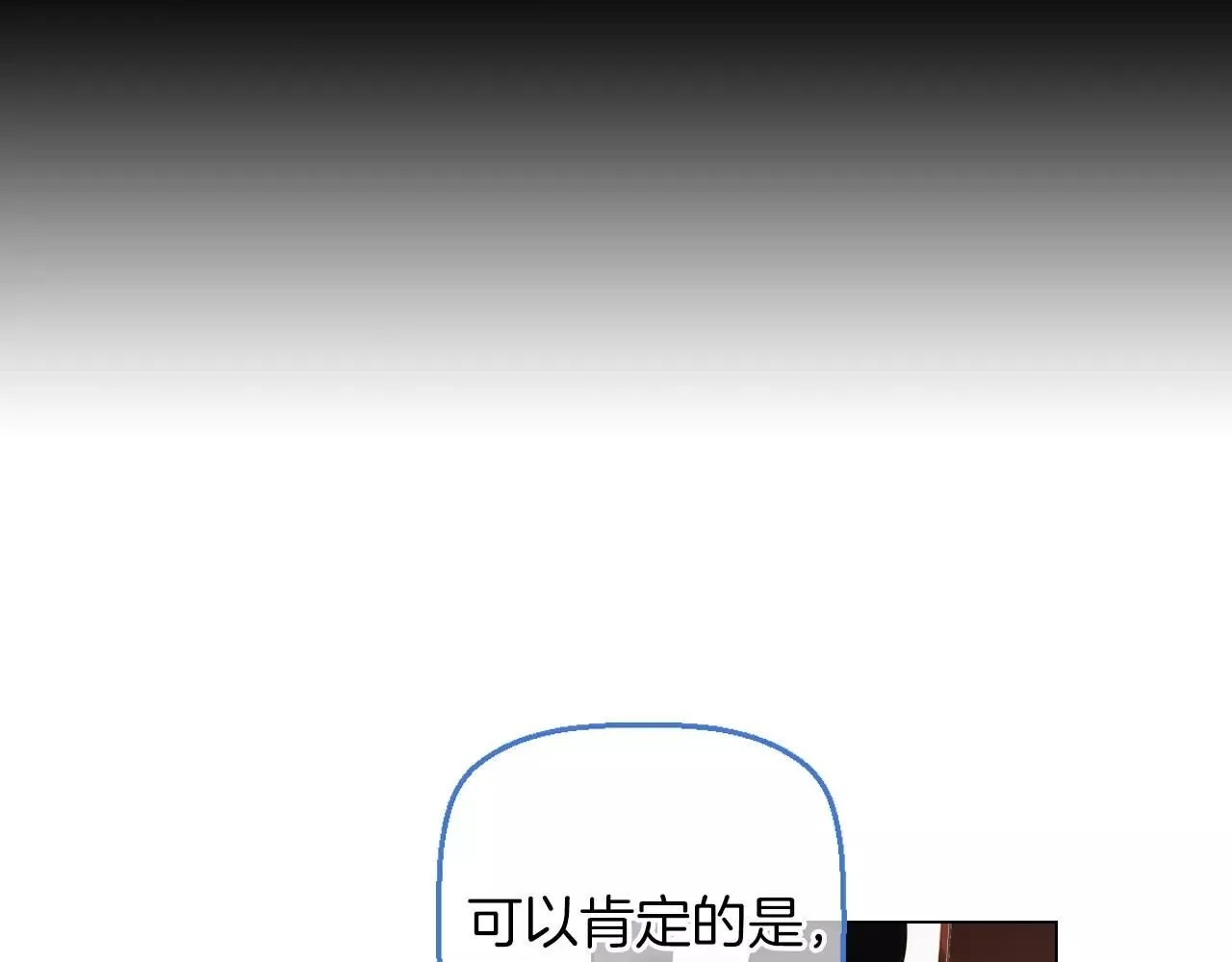 第三季第19话 深黑的陷阱110