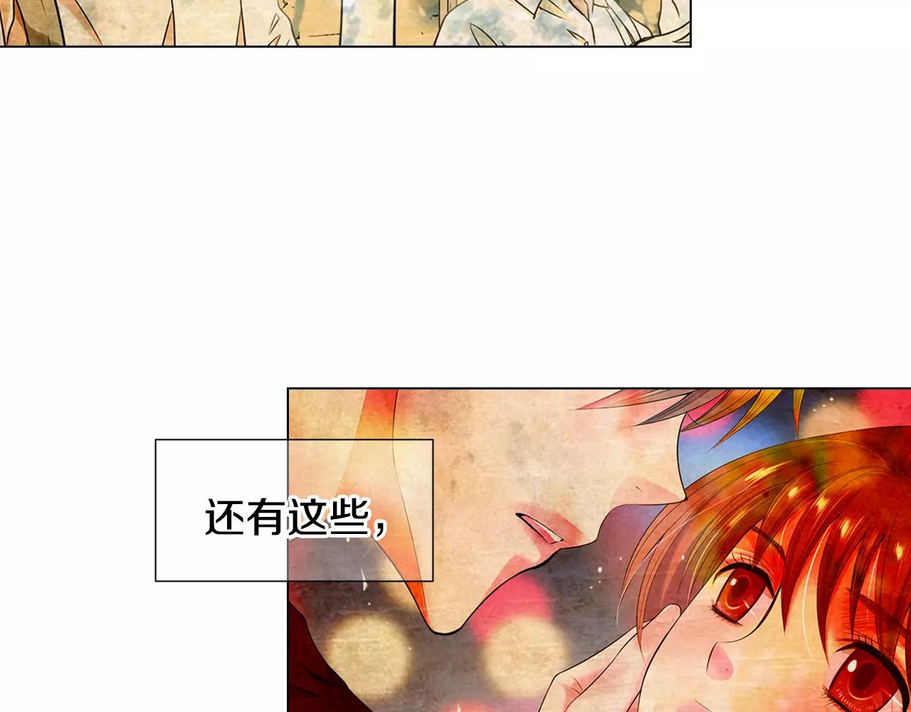 第三季第47话 我爱你，爱你61