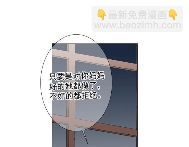 第9话 不想再逃避146