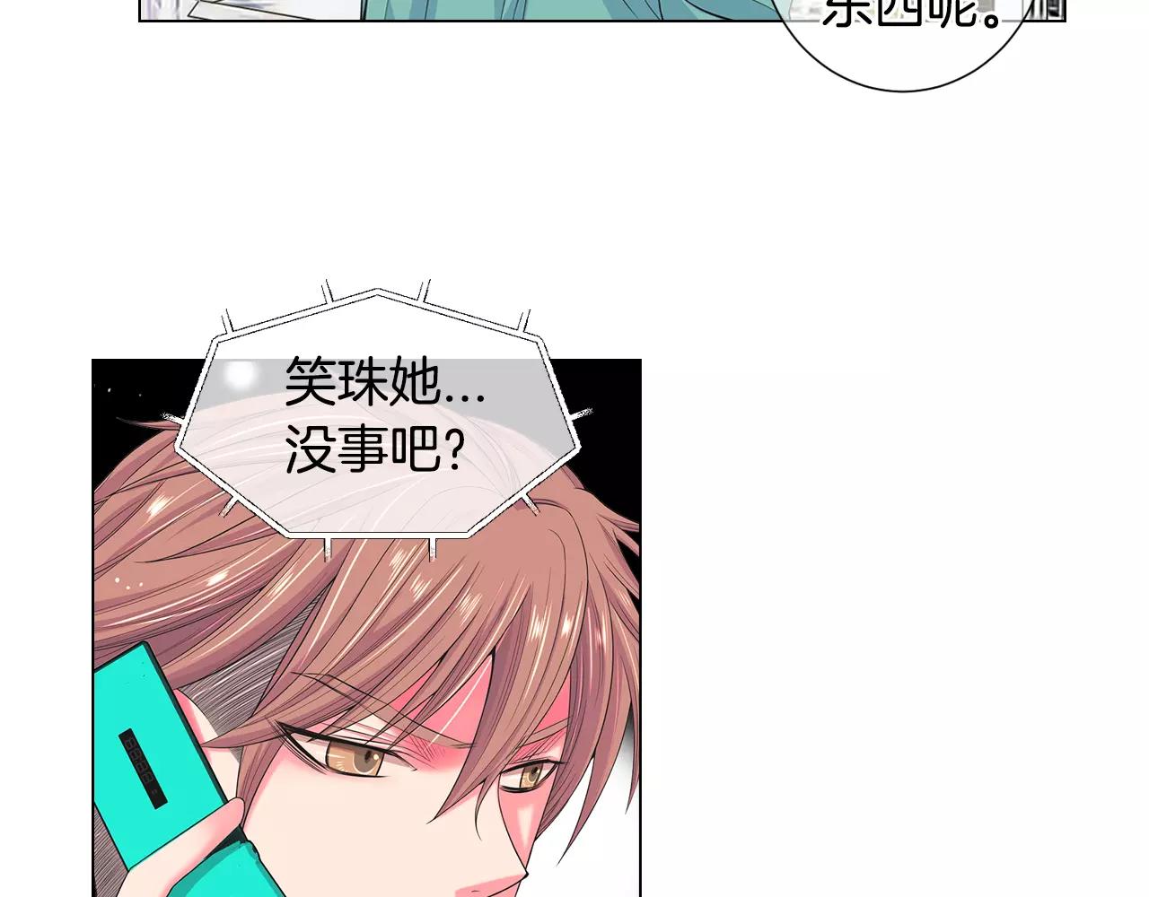 第三季第37话 回忆重叠！53