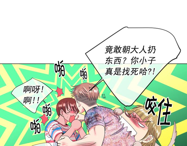 第19话 甜蜜的意外123