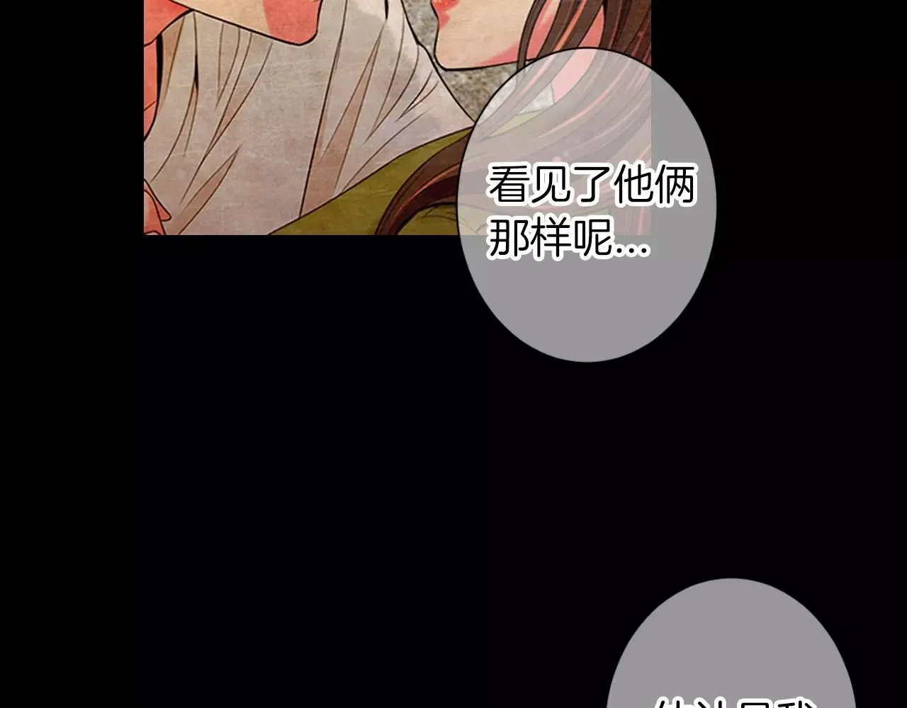 第三季第15话 对不起妈妈31